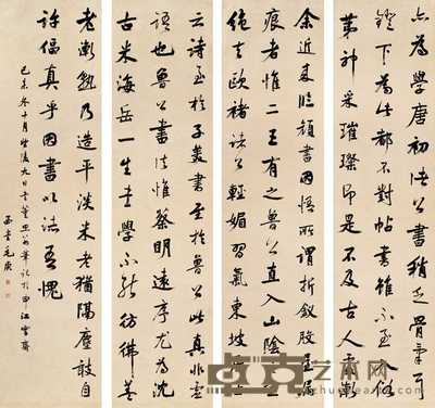 毛庚 行书董思翁笔记 四屏 181.5×46cm×4